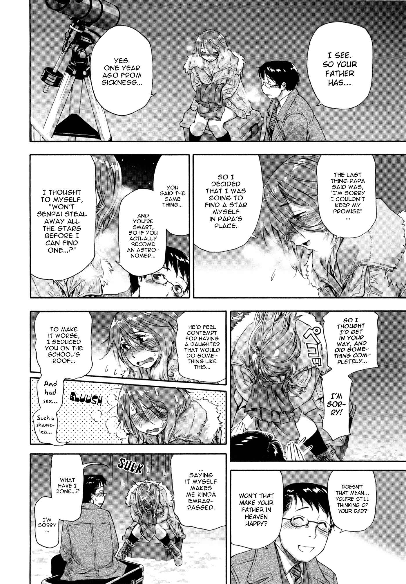 Page 20 Chapter 8 Vanilla Essence