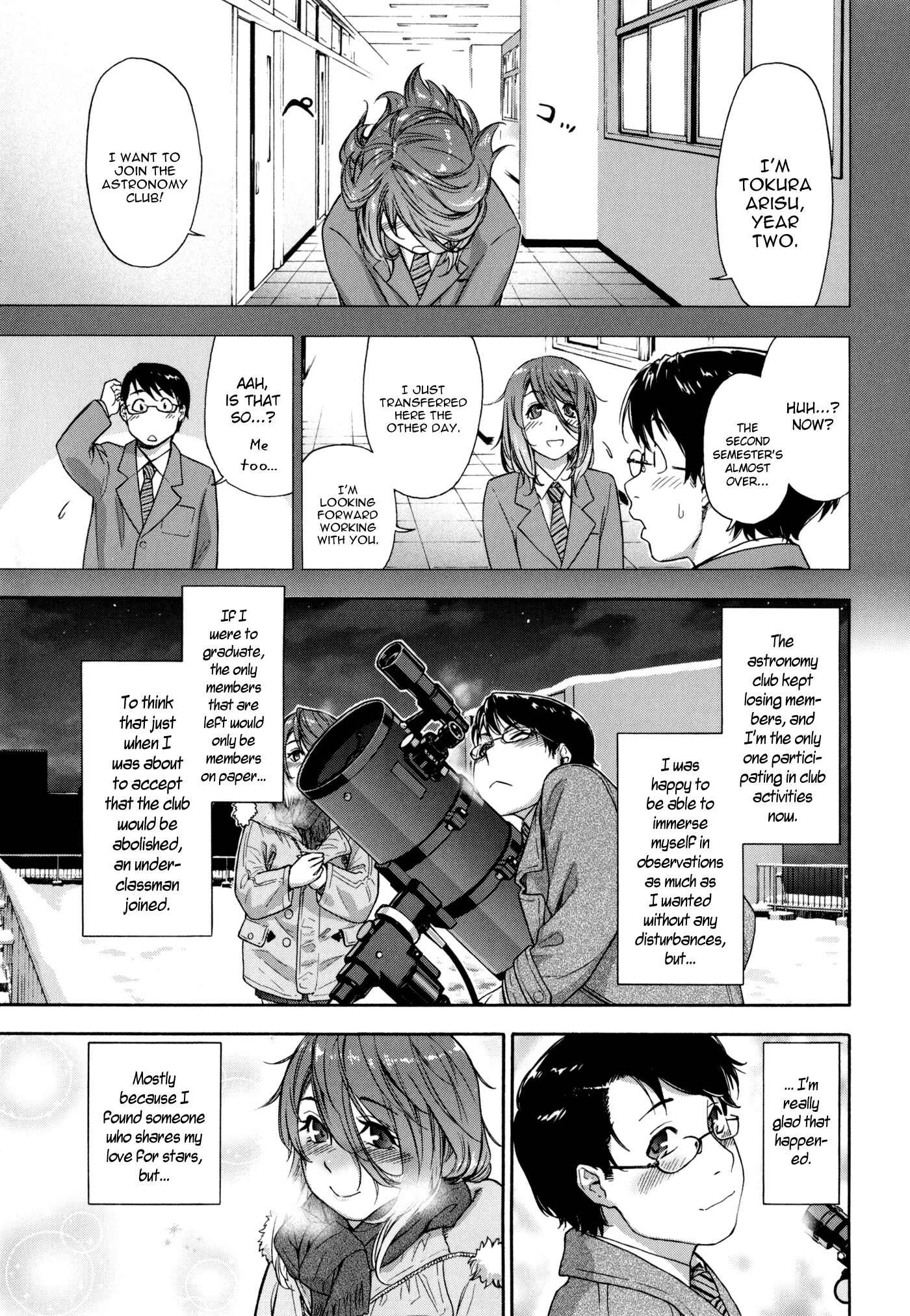 Page 3 Chapter 8 Vanilla Essence