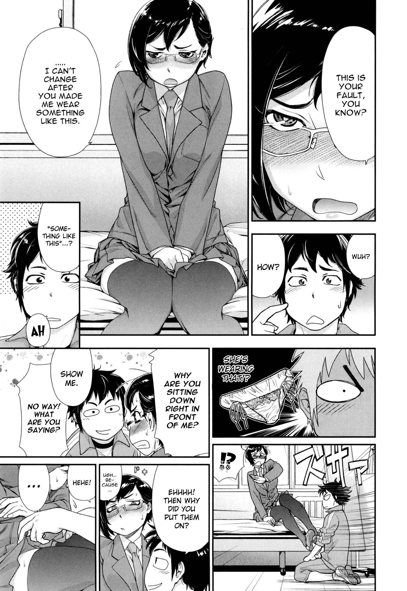 Page 5 Chapter 3 Vanilla Essence