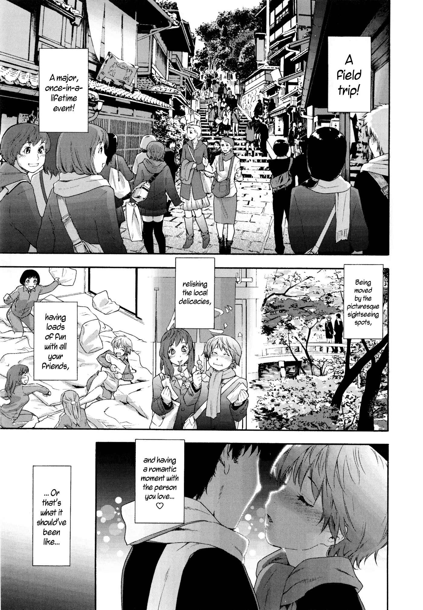 Page 1 Chapter 5 Vanilla Essence