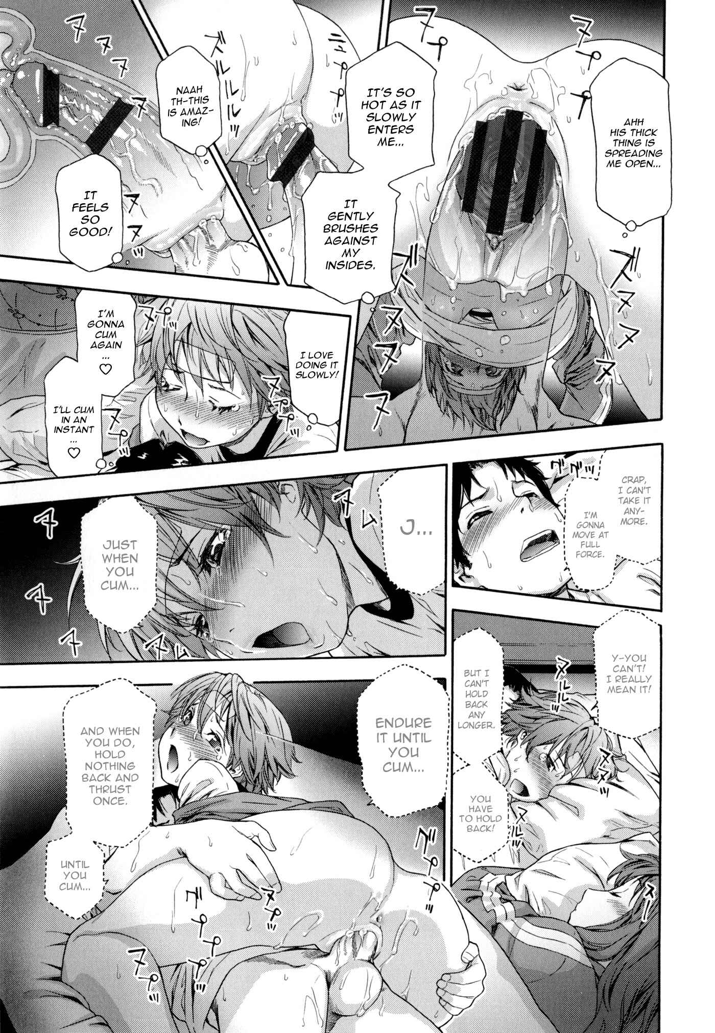 Page 13 Chapter 5 Vanilla Essence