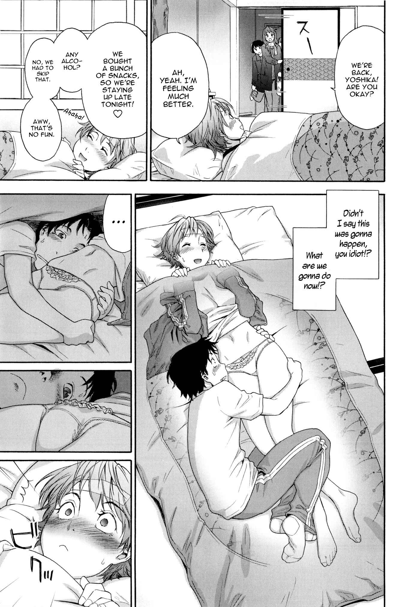 Page 7 Chapter 5 Vanilla Essence