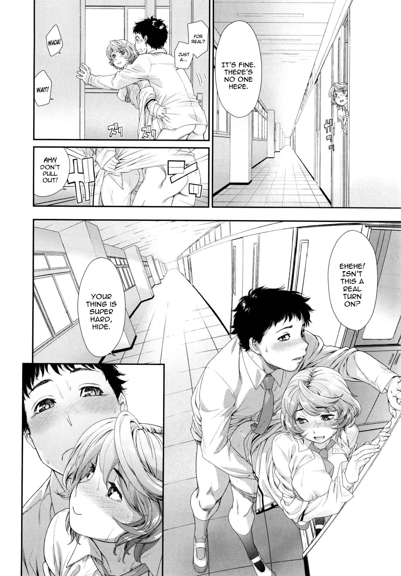 Page 14 Chapter 9 Vanilla Essence