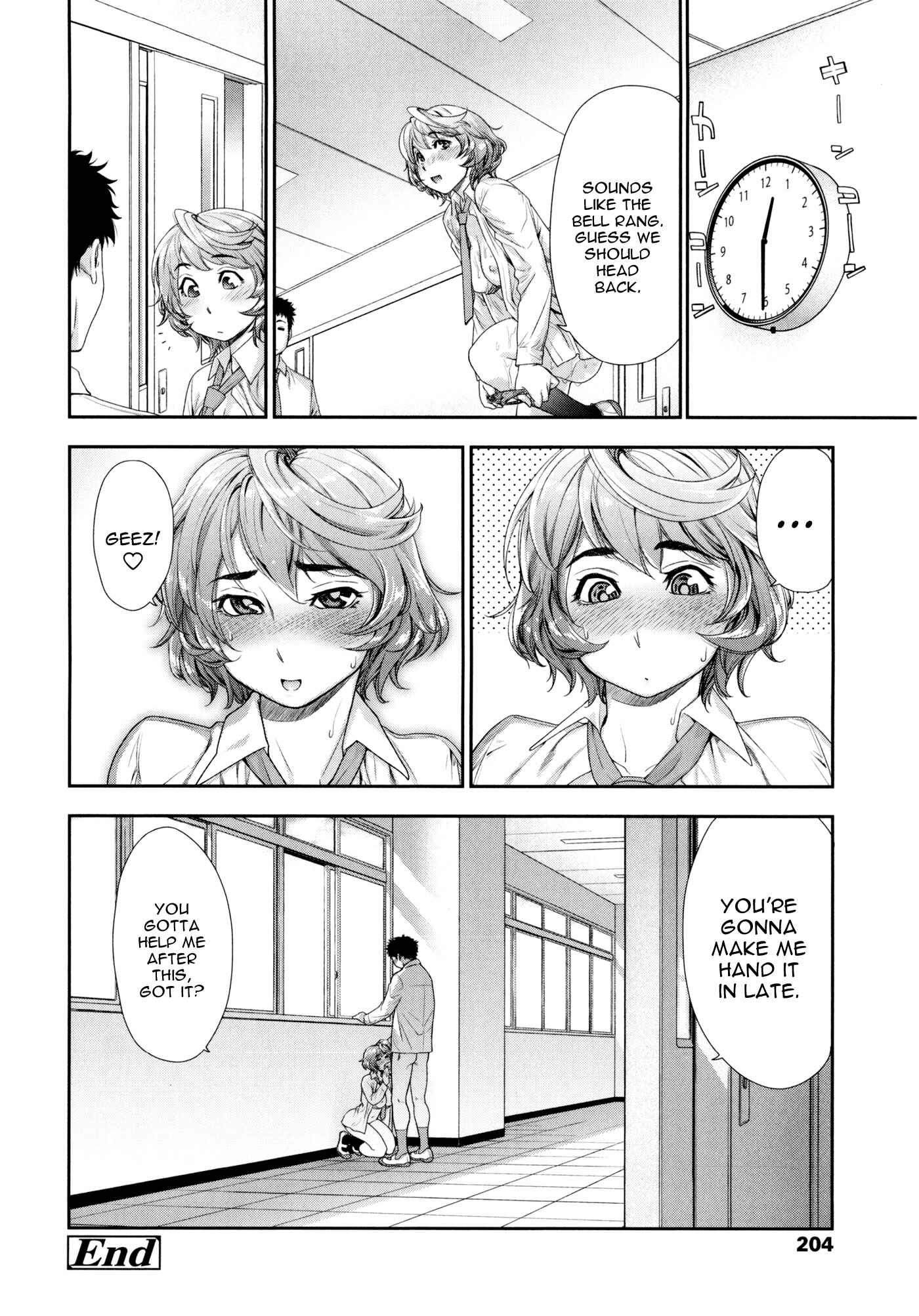 Page 20 Chapter 9 Vanilla Essence
