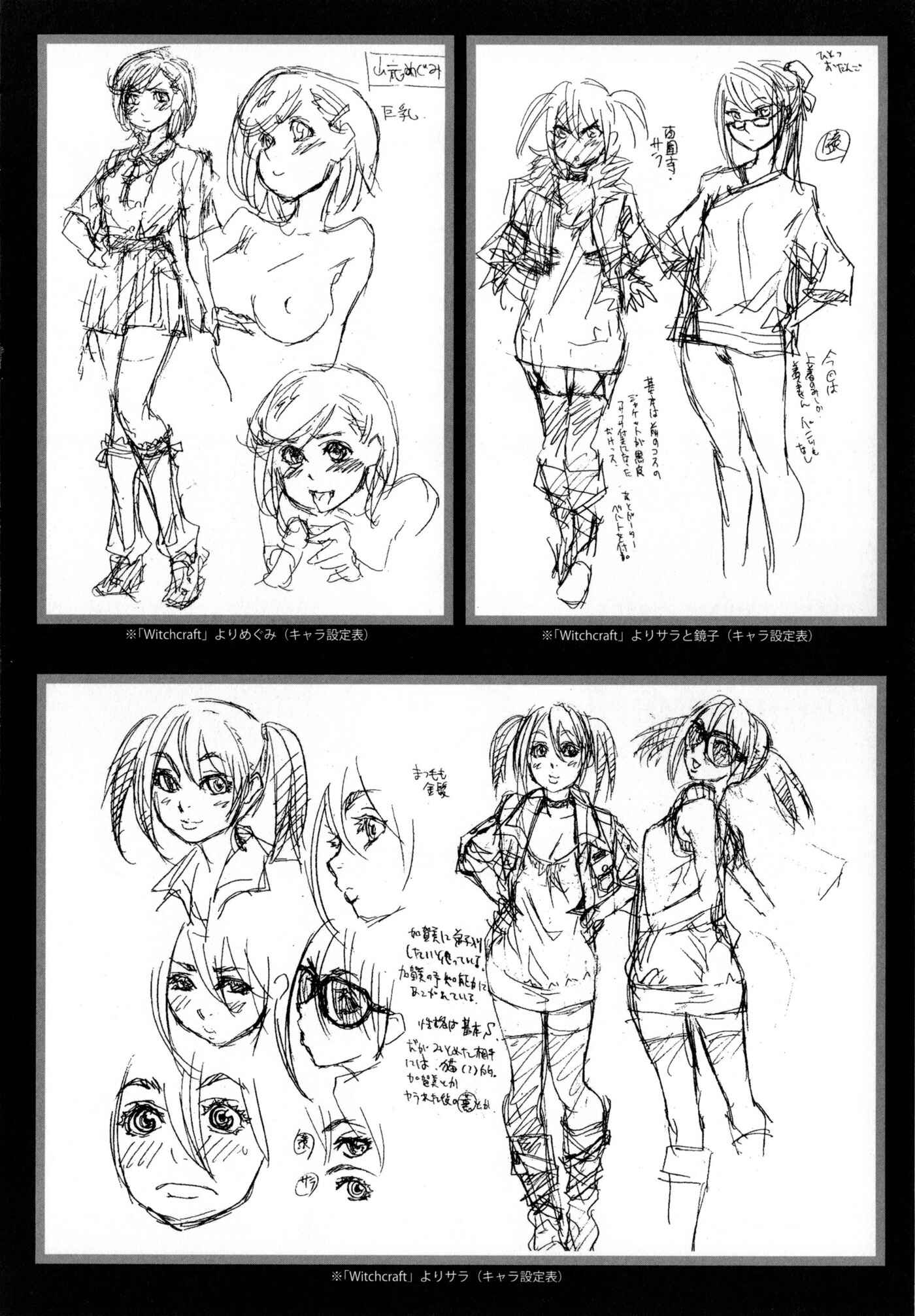 Page 24 Chapter 9 Vanilla Essence