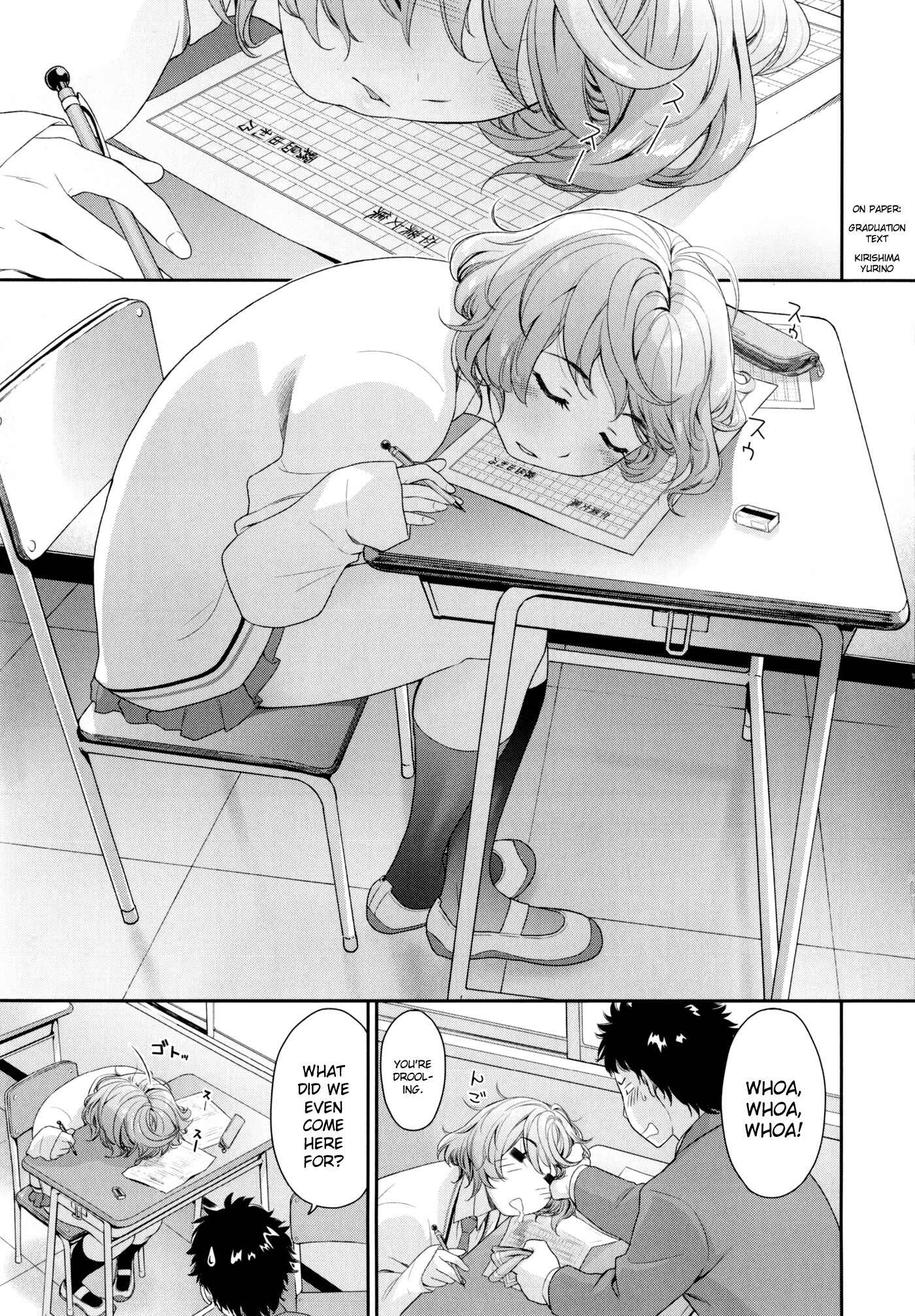Page 3 Chapter 9 Vanilla Essence