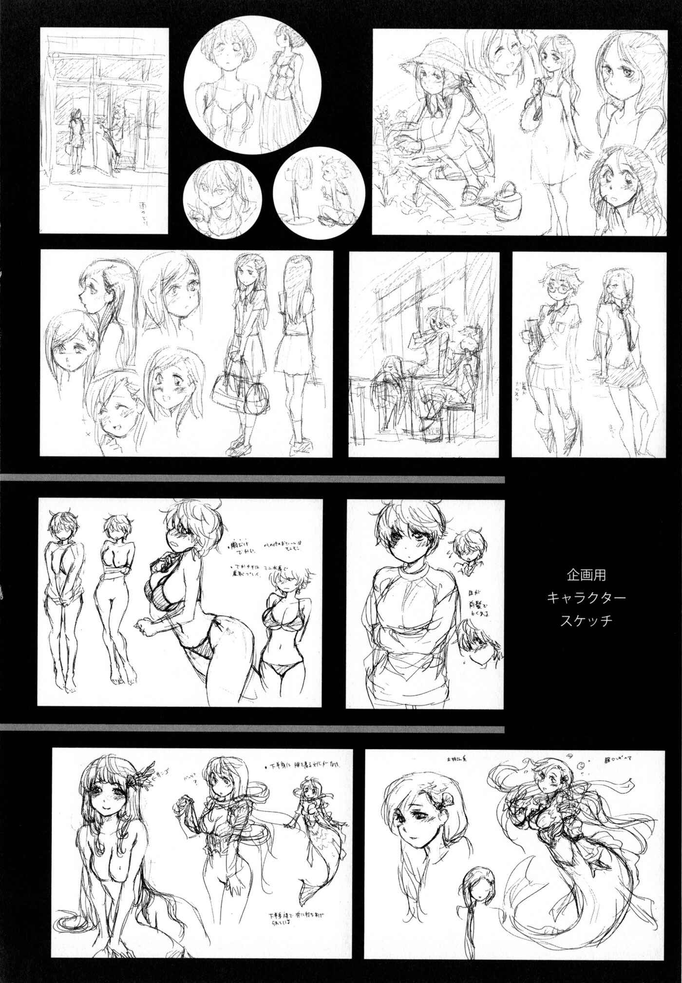 Page 30 Chapter 9 Vanilla Essence