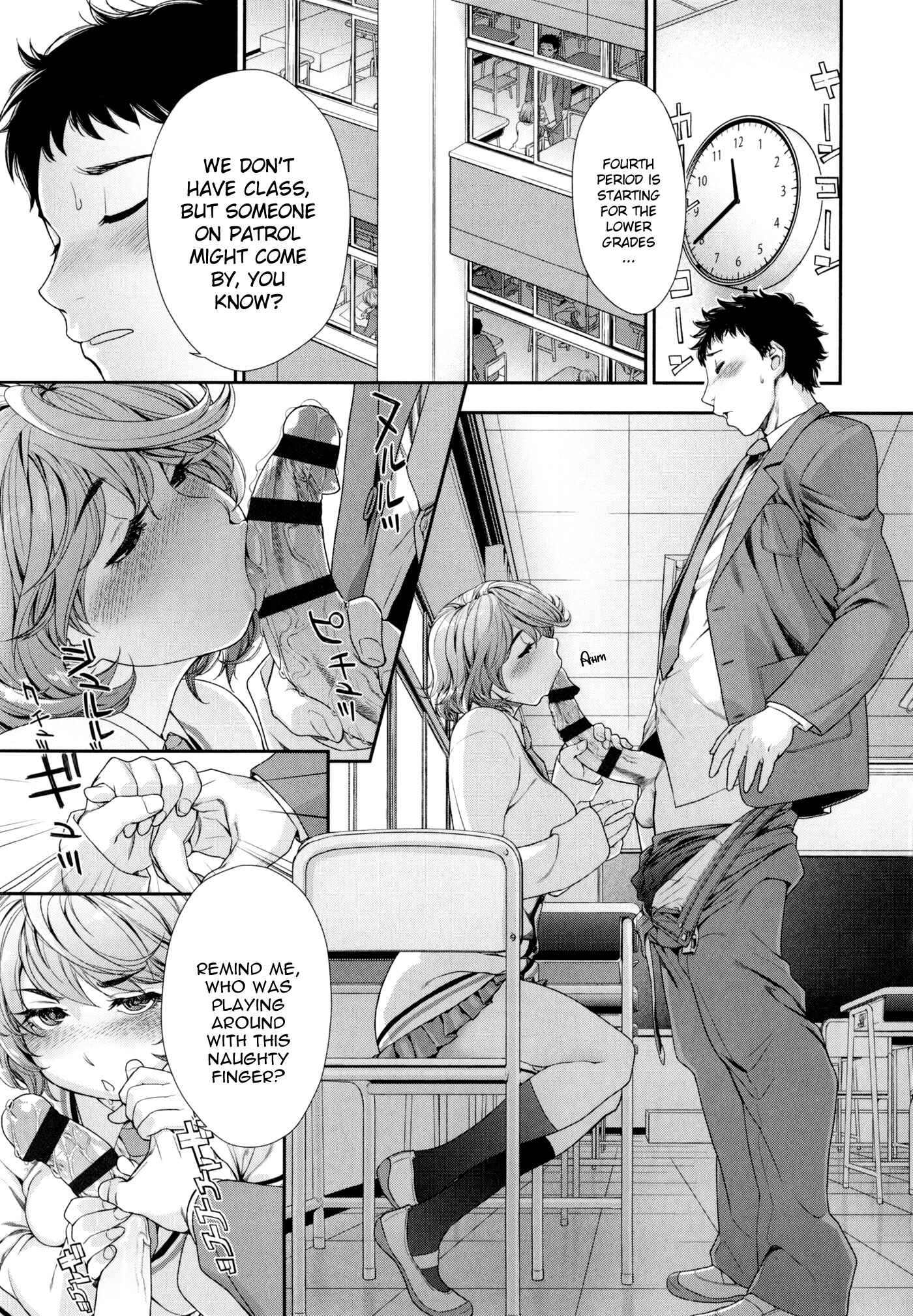 Page 9 Chapter 9 Vanilla Essence