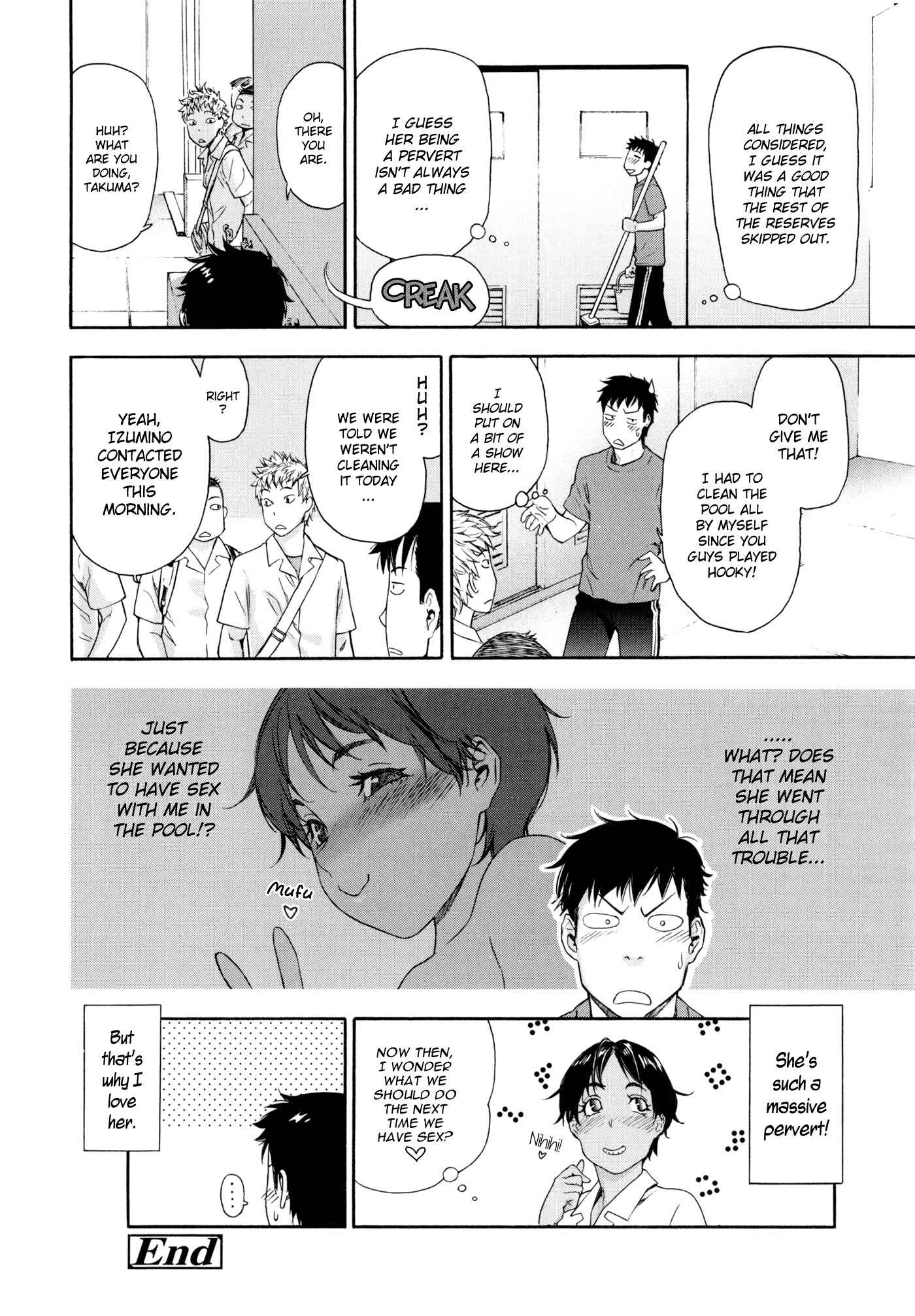 Page 24 Chapter 4 Vanilla Essence