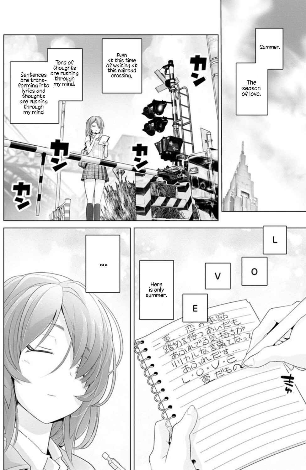 Page 2 Chapter 7 Crossing Time