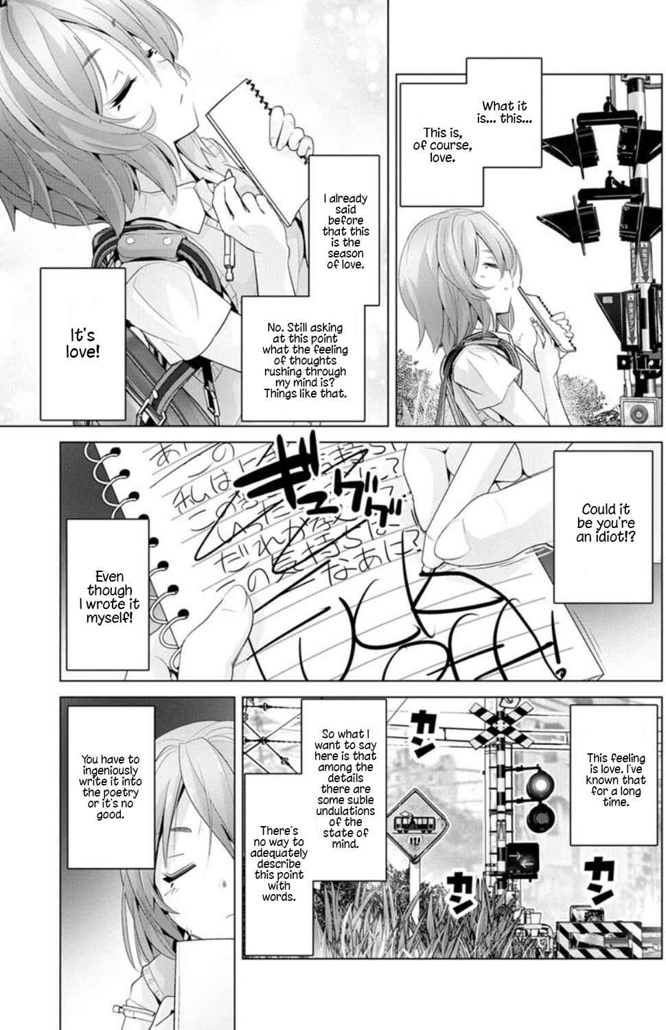 Page 5 Chapter 7 Crossing Time
