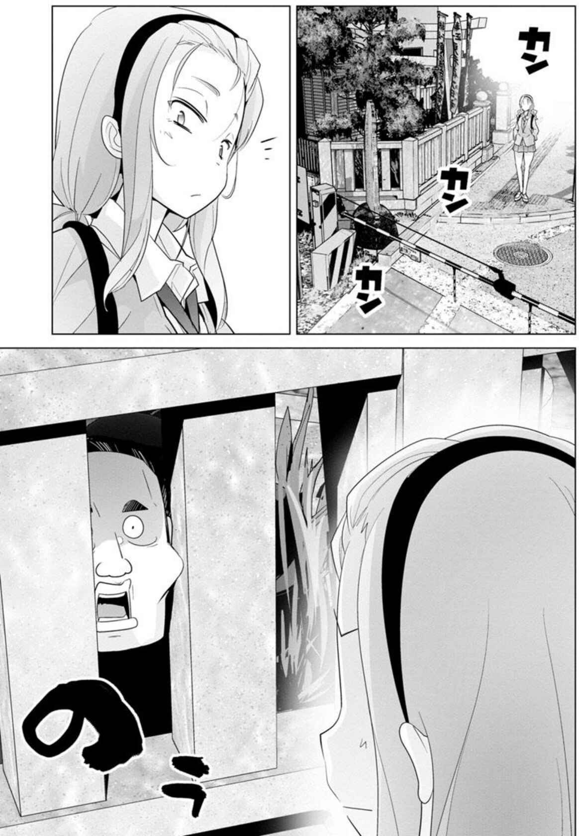 Page 3 Chapter 14 Crossing Time