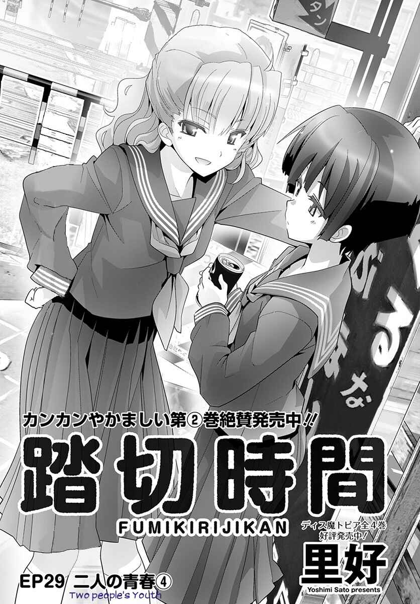 Page 1 Chapter 29 Crossing Time