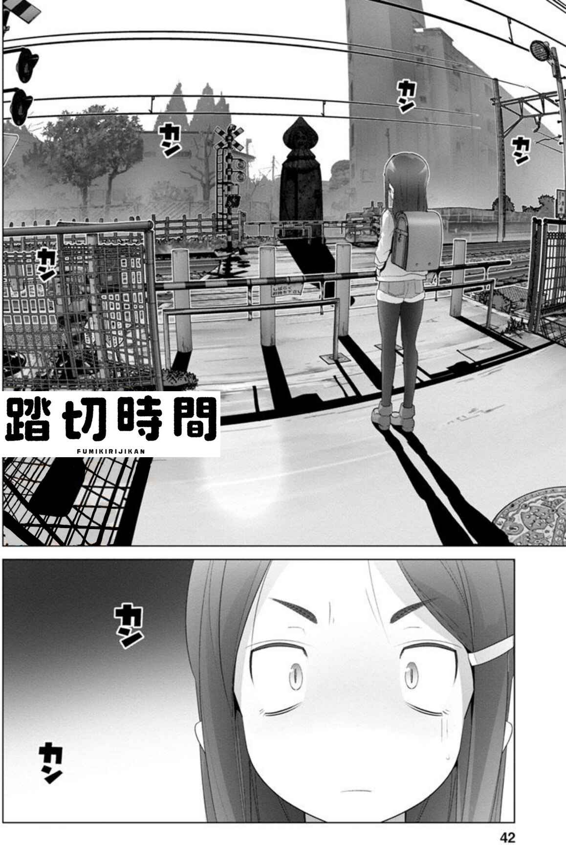Page 8 Chapter 3 Crossing Time