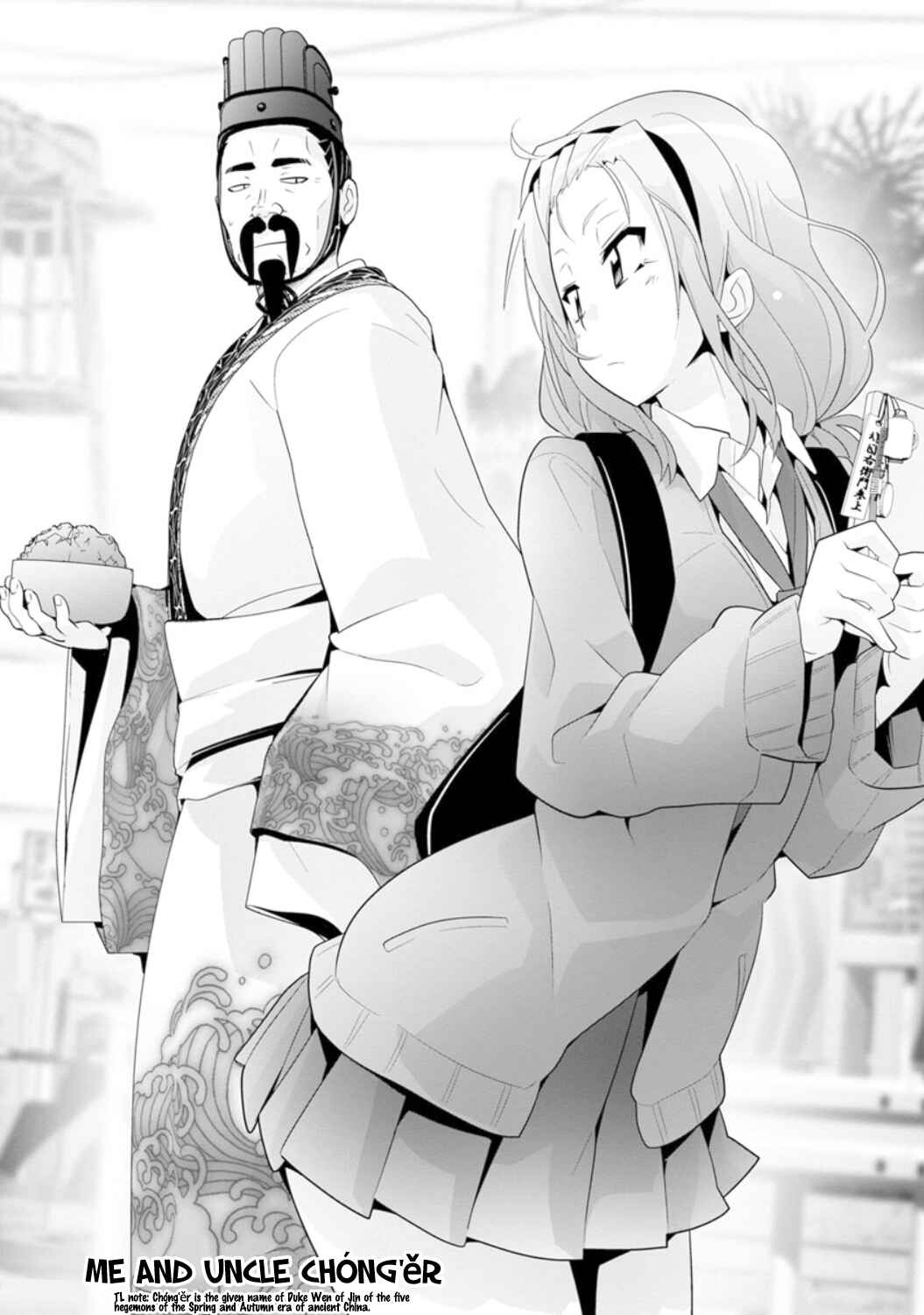 Page 1 Chapter 17 Crossing Time