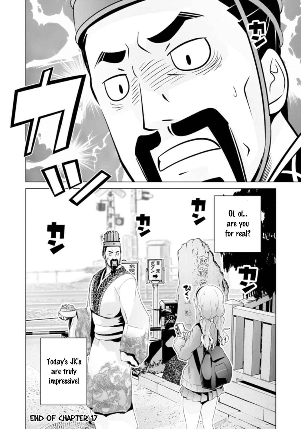 Page 12 Chapter 17 Crossing Time