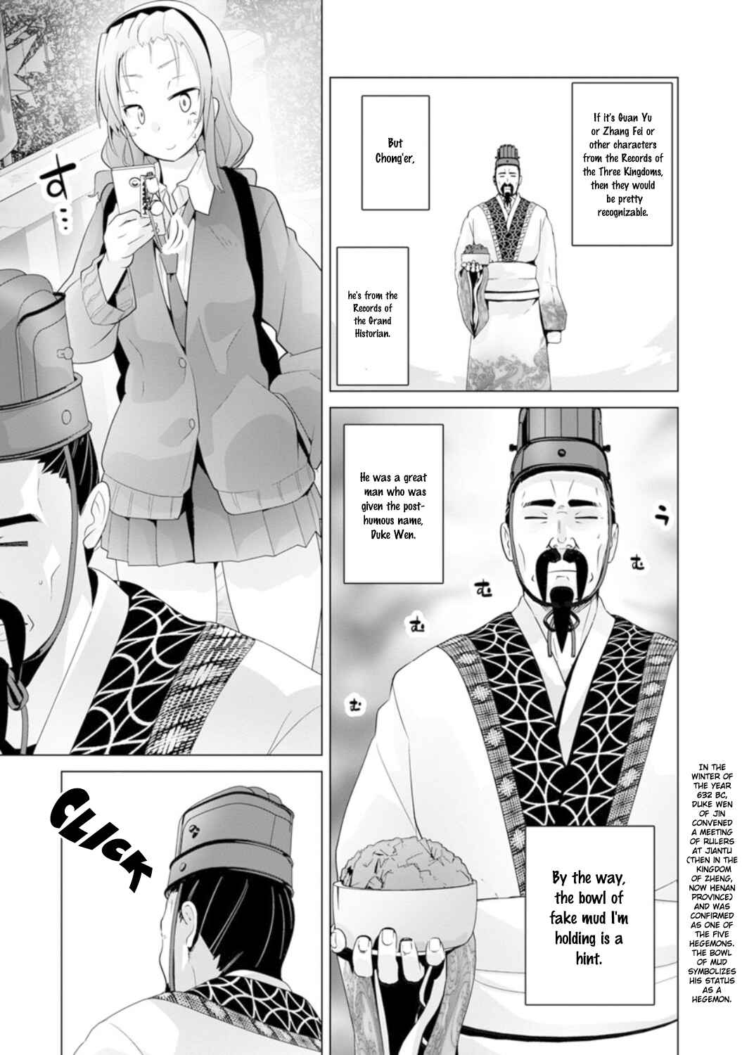Page 7 Chapter 17 Crossing Time