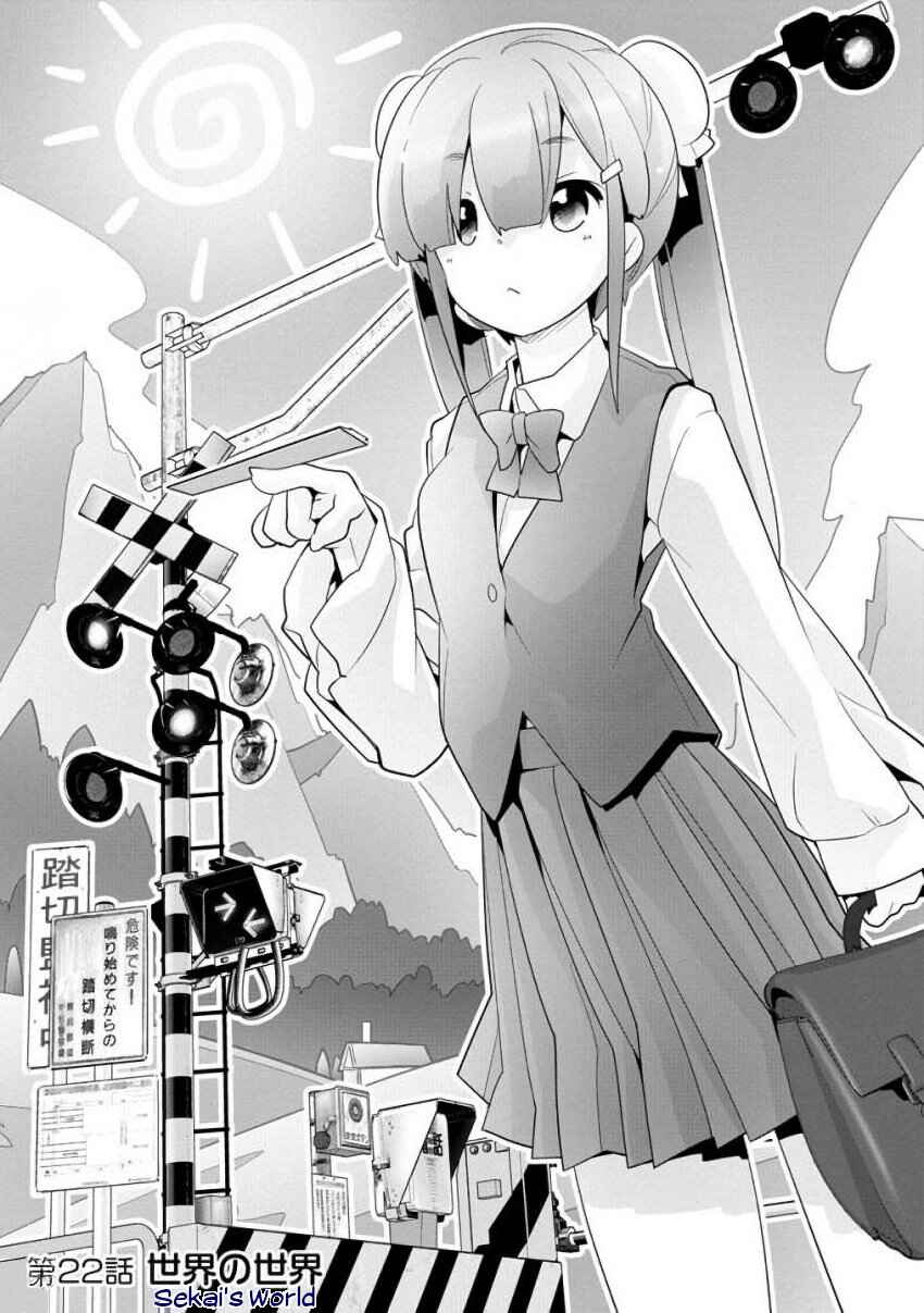 Page 1 Chapter 22 Crossing Time