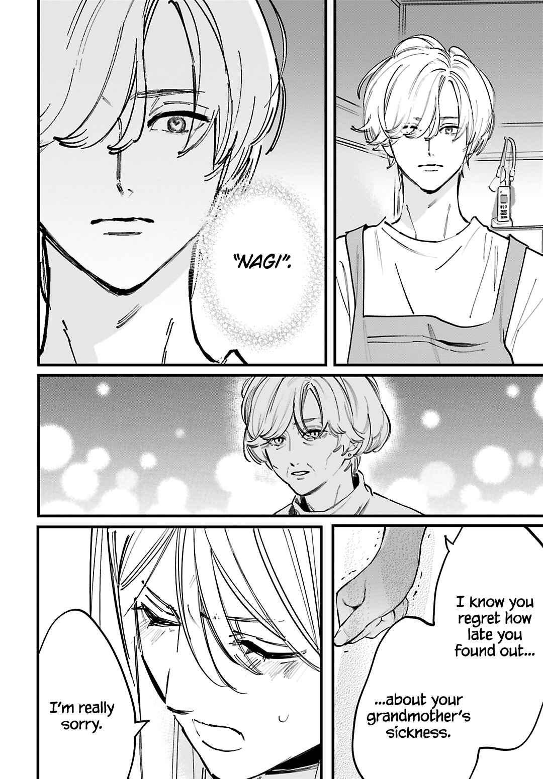 Page 11 Chapter 8 Kingyoya-san no Karisome Fuufu