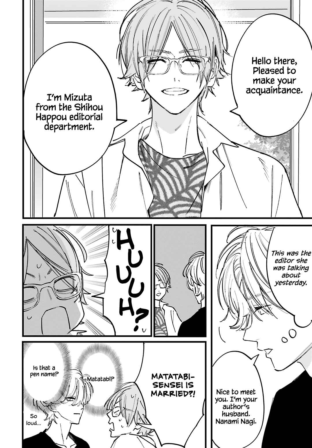 Page 23 Chapter 8 Kingyoya-san no Karisome Fuufu
