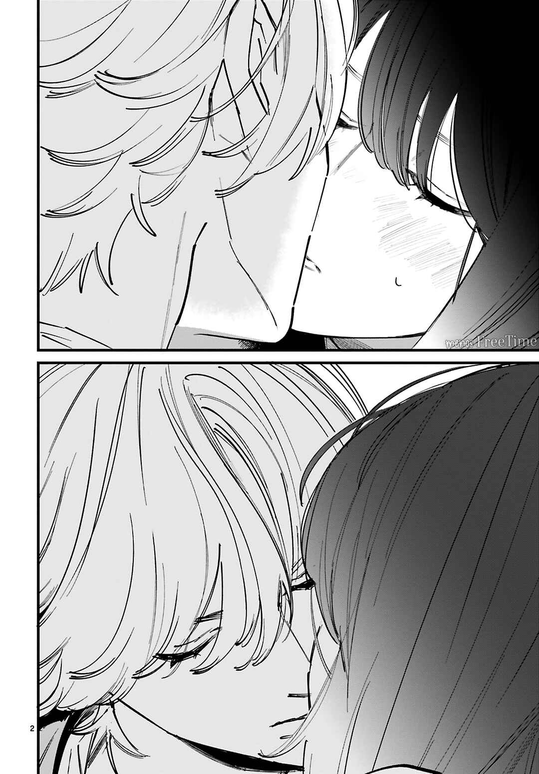 Page 3 Chapter 8 Kingyoya-san no Karisome Fuufu