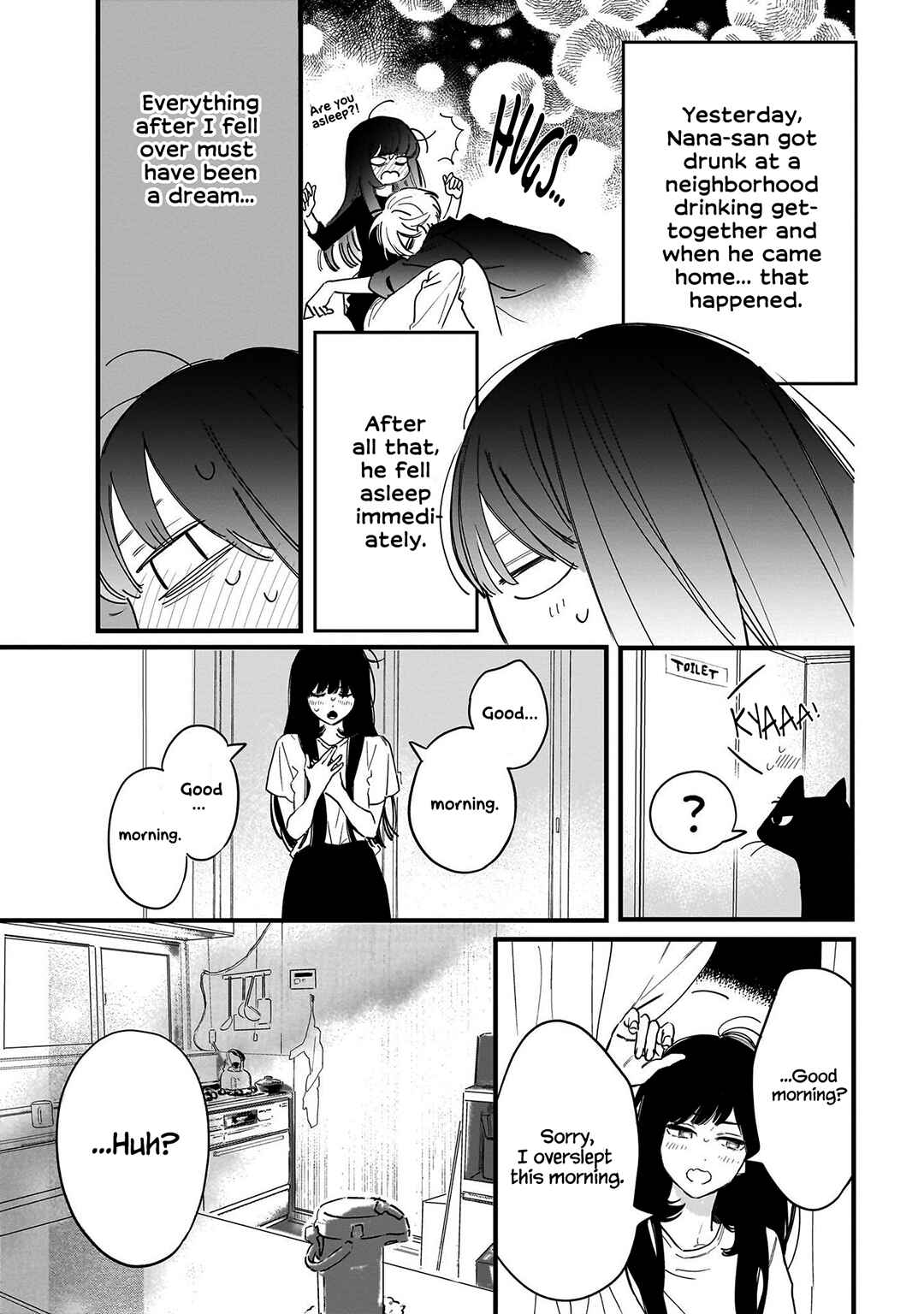 Page 13 Chapter 4 Kingyoya-san no Karisome Fuufu