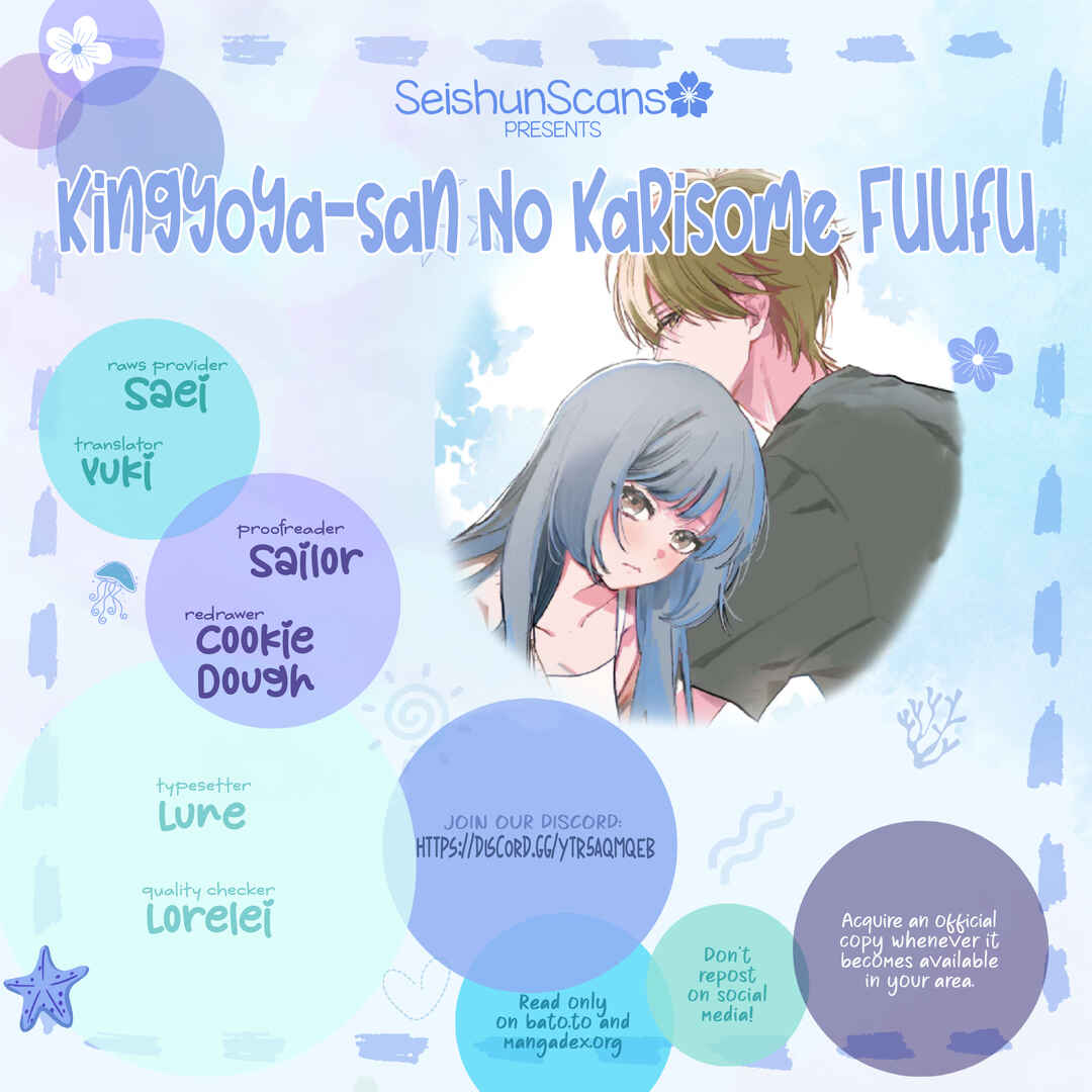 Page 1 Chapter 15.5 Kingyoya-san no Karisome Fuufu