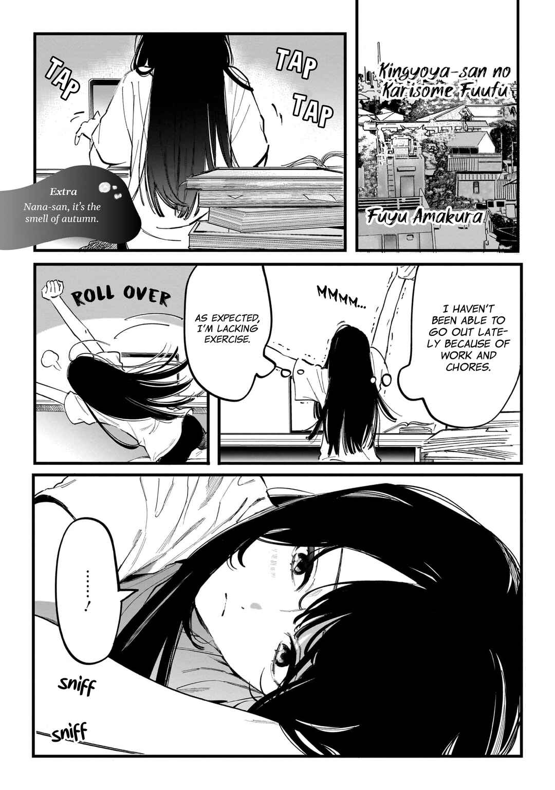 Page 3 Chapter 15.5 Kingyoya-san no Karisome Fuufu