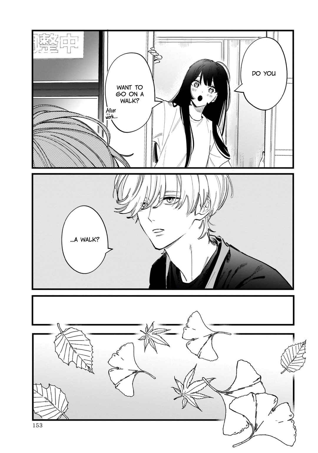 Page 5 Chapter 15.5 Kingyoya-san no Karisome Fuufu