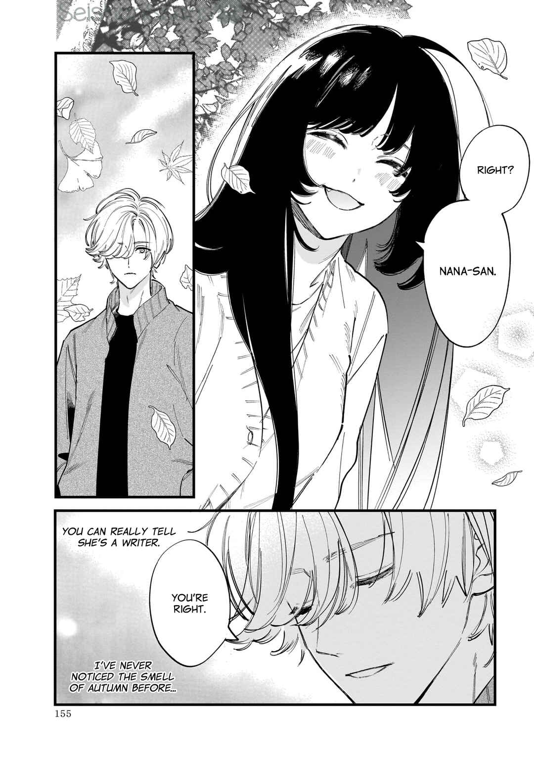 Page 7 Chapter 15.5 Kingyoya-san no Karisome Fuufu