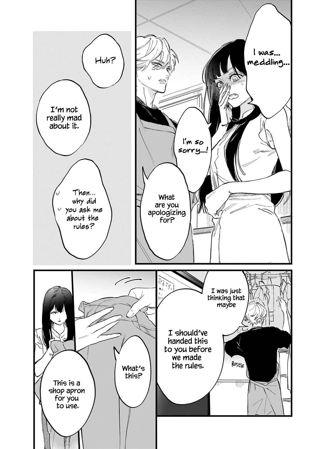 Page 22 Chapter 2 Kingyoya-san no Karisome Fuufu
