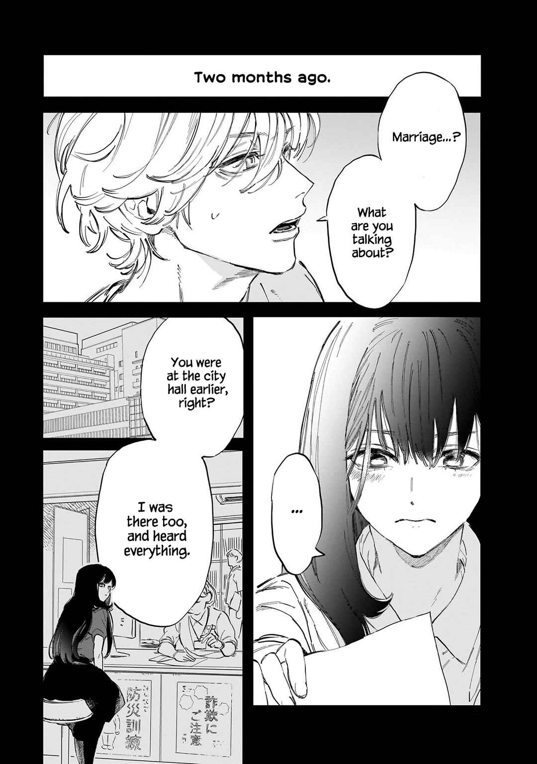 Page 3 Chapter 2 Kingyoya-san no Karisome Fuufu