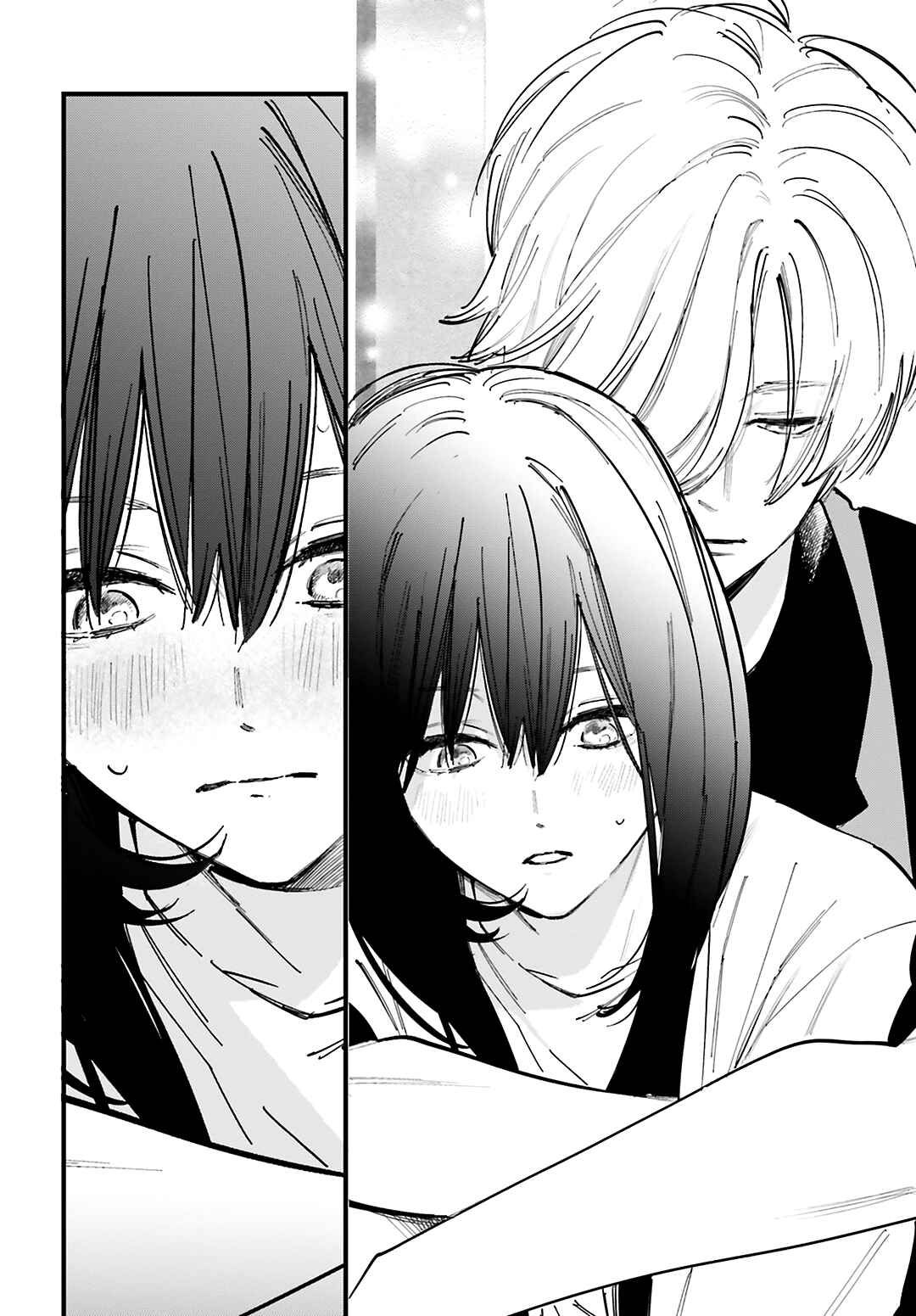 Page 19 Chapter 7 Kingyoya-san no Karisome Fuufu