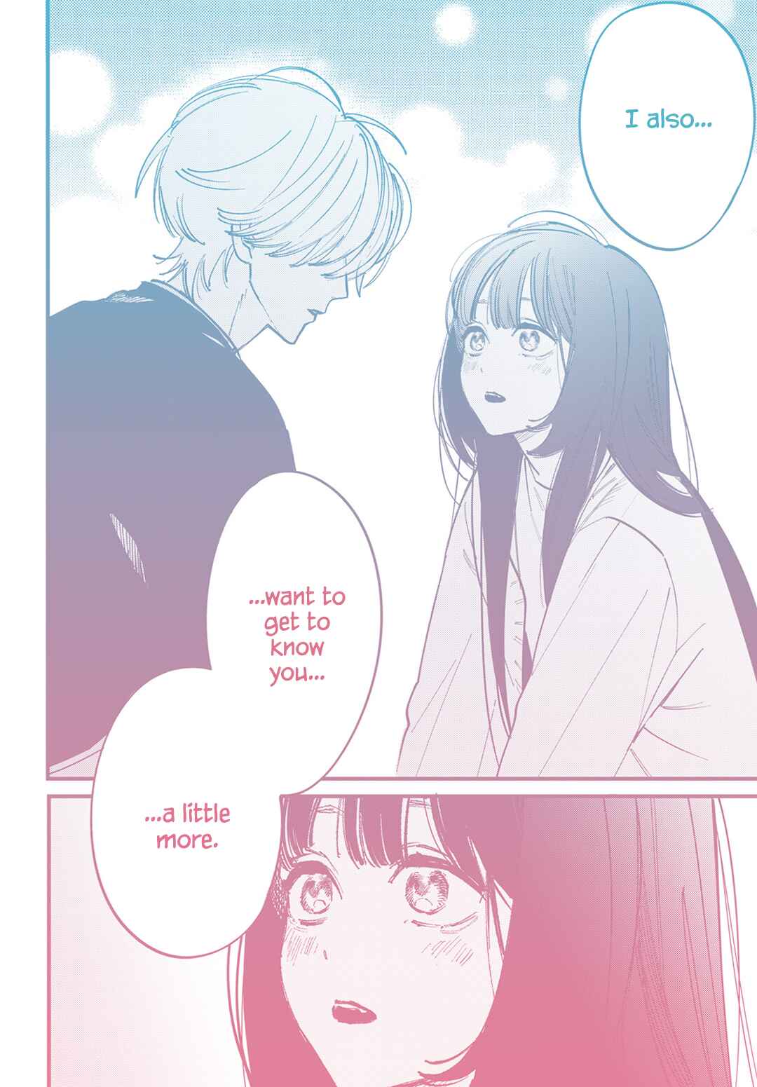 Page 3 Chapter 7 Kingyoya-san no Karisome Fuufu