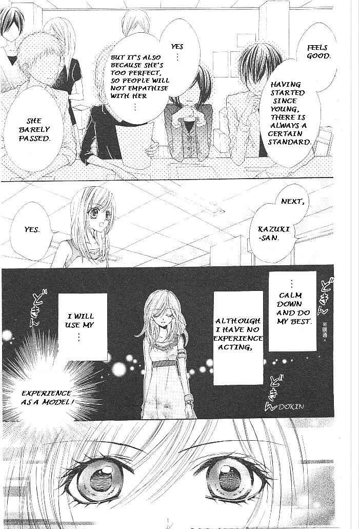 Page 15 Chapter 14 Aozora Pop