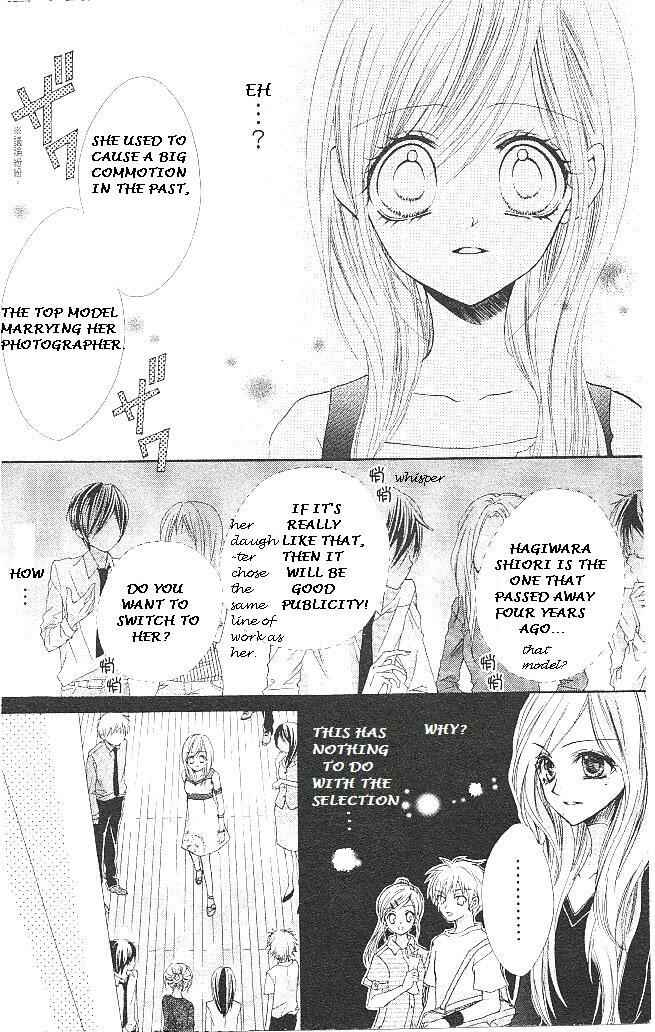 Page 22 Chapter 14 Aozora Pop