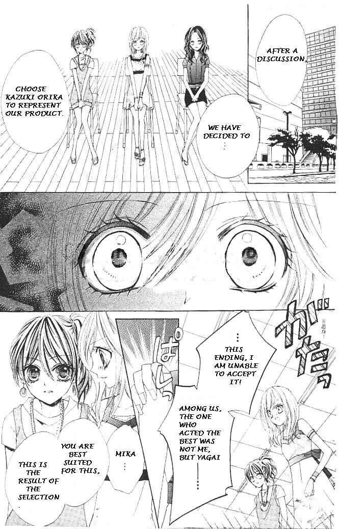 Page 23 Chapter 14 Aozora Pop
