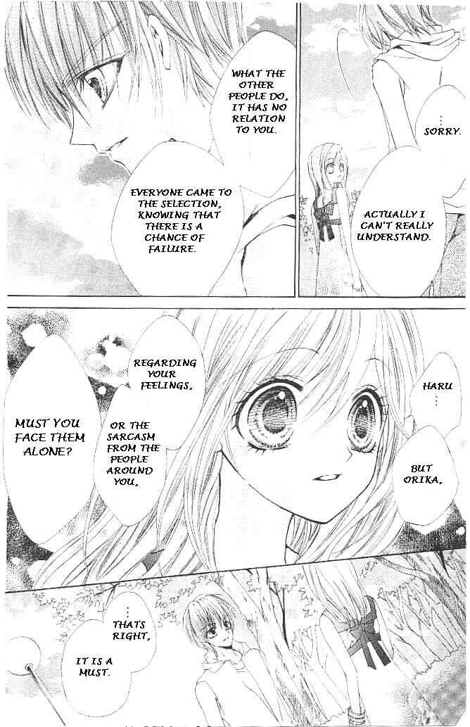 Page 28 Chapter 14 Aozora Pop