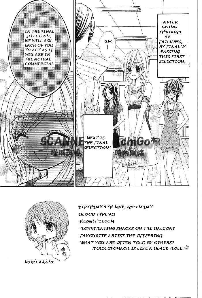 Page 3 Chapter 14 Aozora Pop
