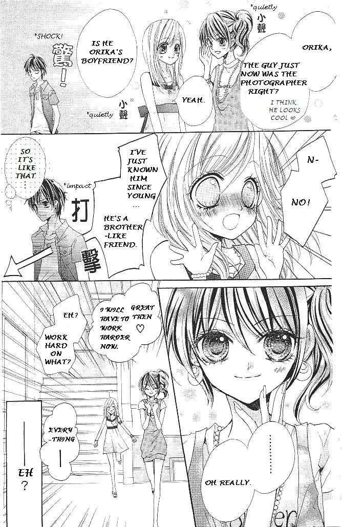 Page 7 Chapter 14 Aozora Pop