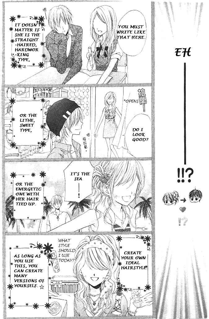 Page 8 Chapter 14 Aozora Pop