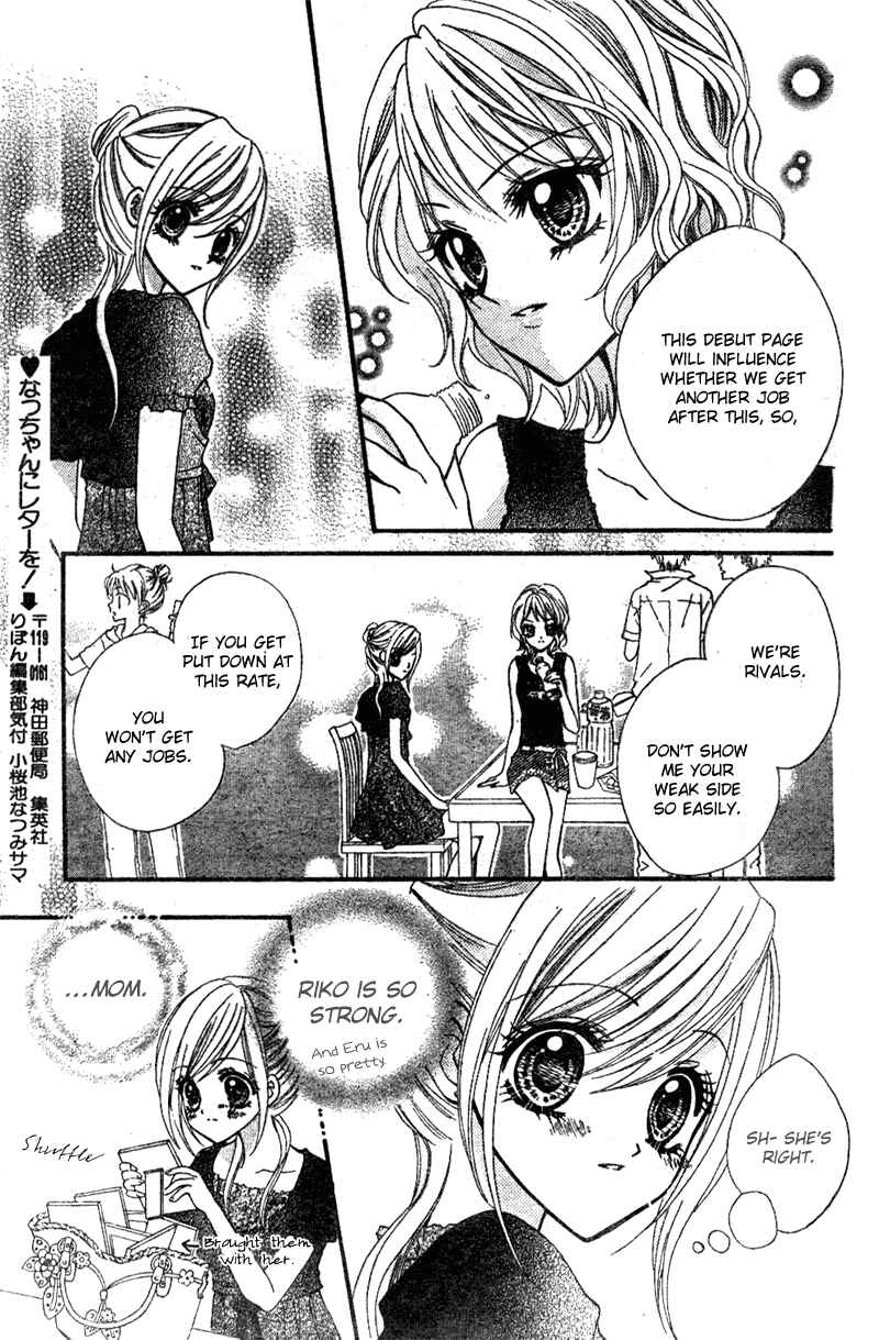 Page 12 Chapter 2 Aozora Pop