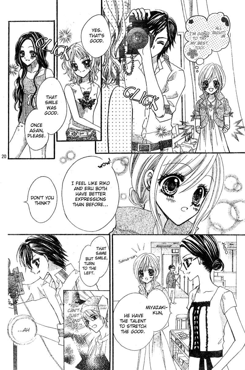Page 21 Chapter 2 Aozora Pop