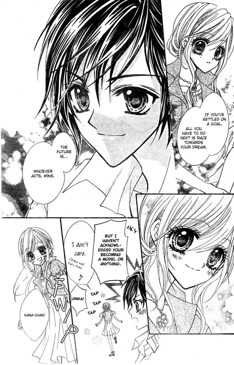 Page 24 Chapter 2 Aozora Pop