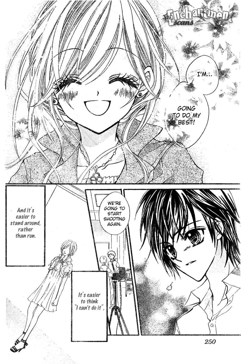 Page 25 Chapter 2 Aozora Pop