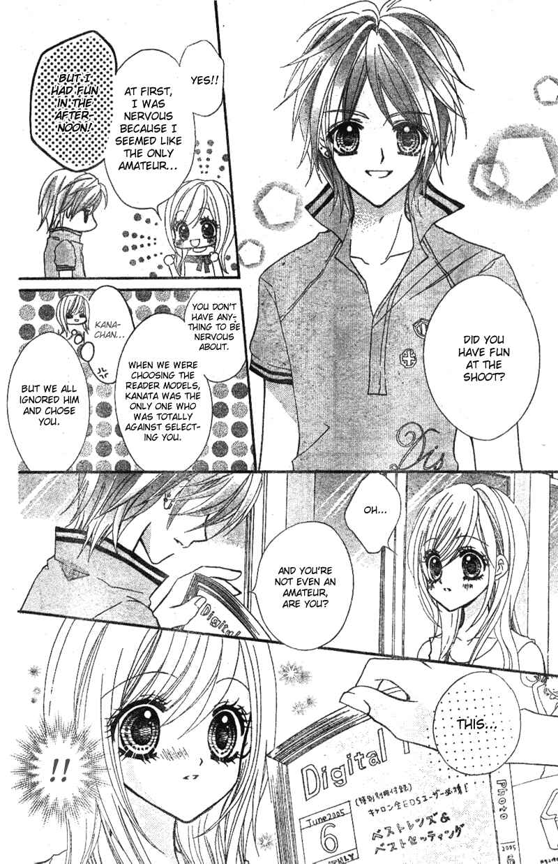 Page 31 Chapter 2 Aozora Pop
