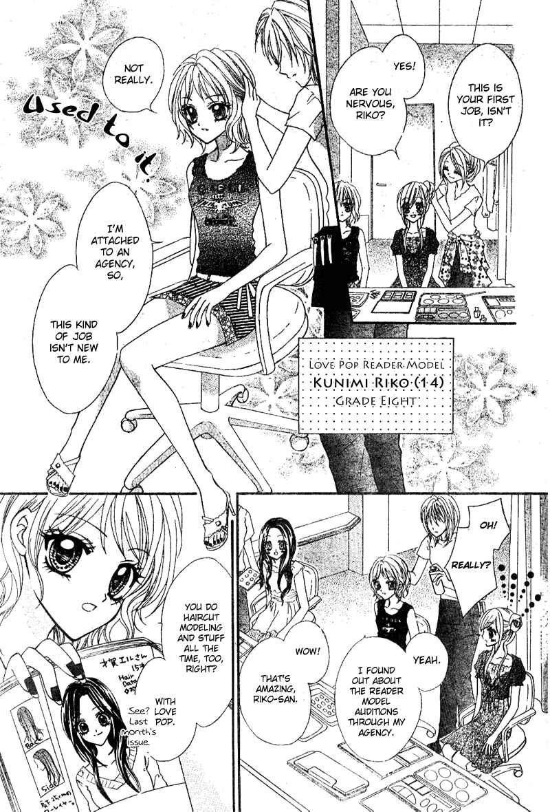 Page 6 Chapter 2 Aozora Pop