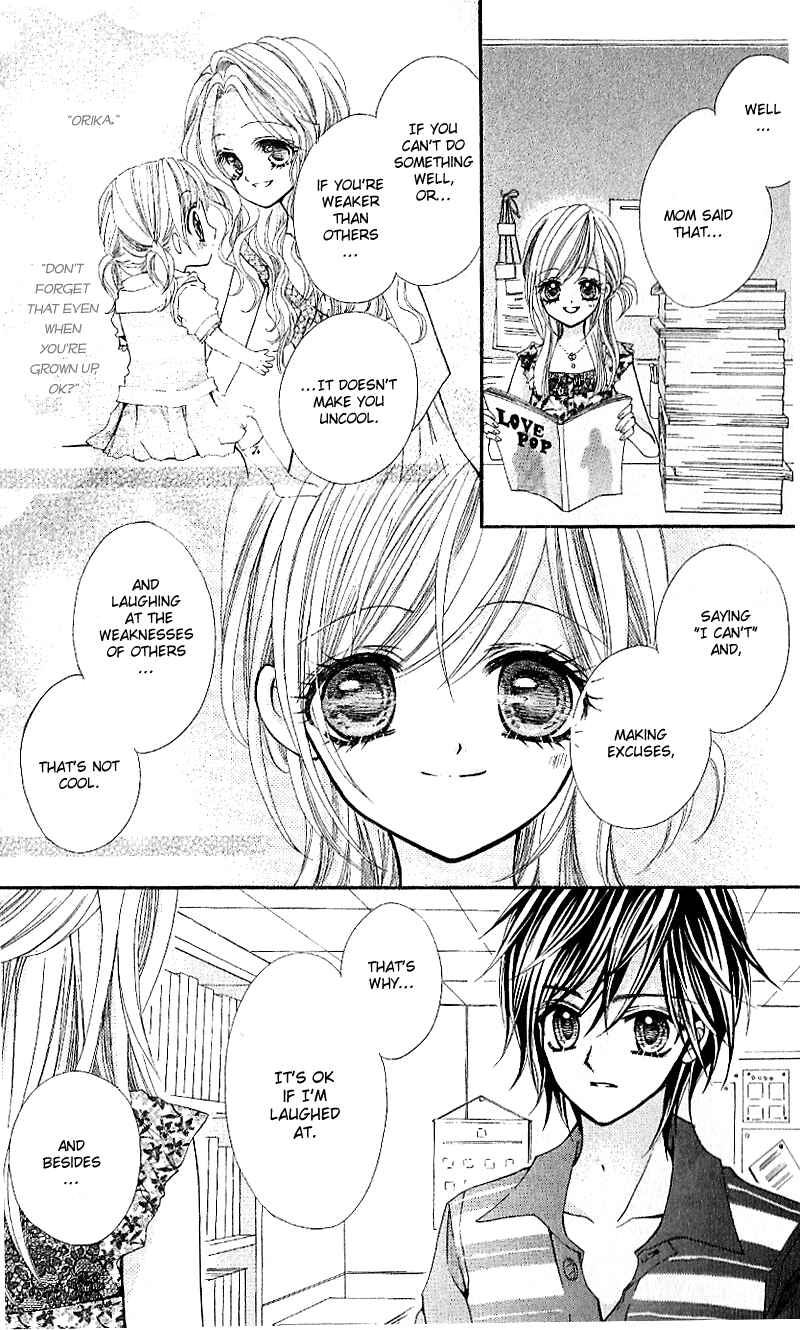 Page 23 Chapter 4 Aozora Pop