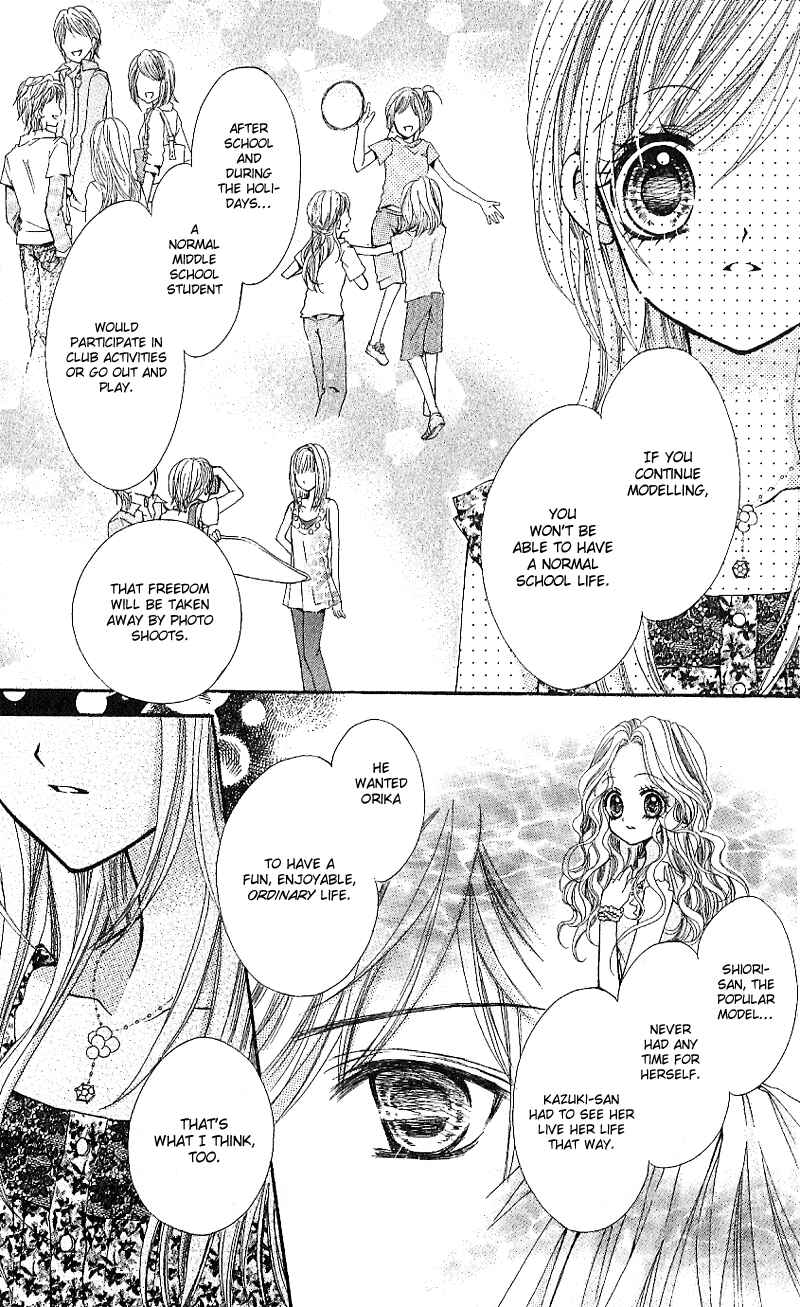 Page 25 Chapter 4 Aozora Pop