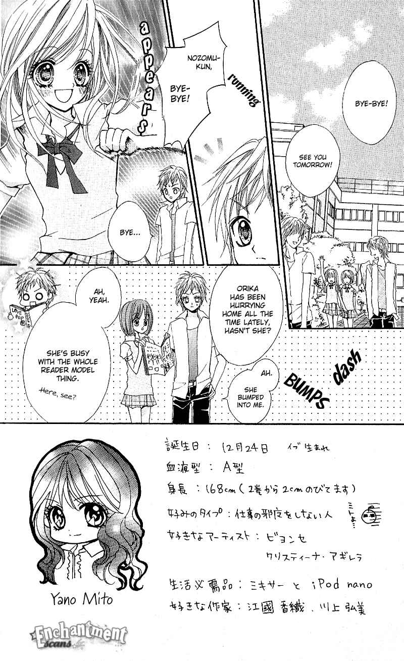 Page 3 Chapter 4 Aozora Pop